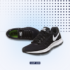 nike air pegasus plantar fasciitis